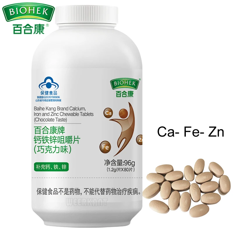 

Кальций Железо Цинк жевательные таблетки добавки 80 шт Помощь ребенку рост Бесплатная доставка