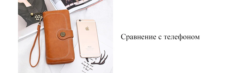 Женский кошелек, женский клатч, кожаный Длинный кошелек, сумка для телефона, кошелек для монет, держатель для карт, денег, на молнии, многофункциональный