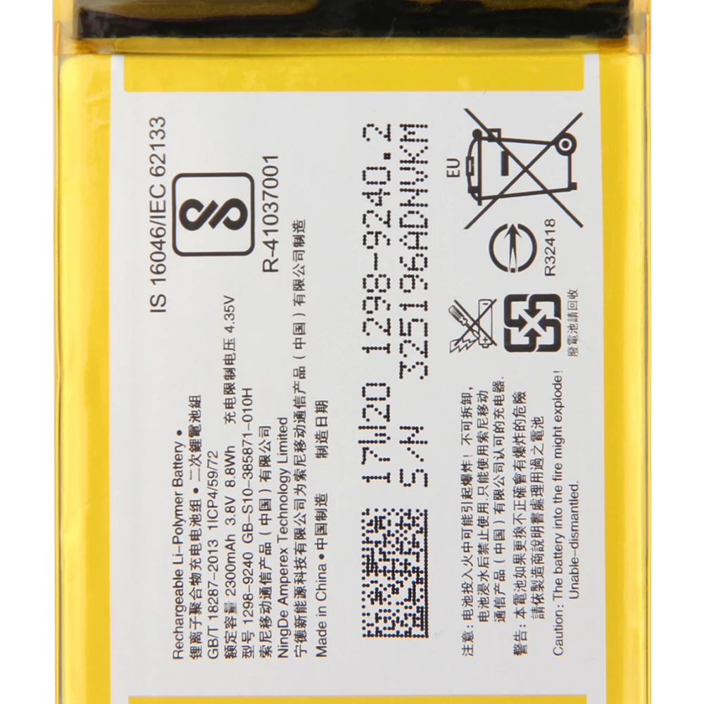 Оригинальный сменный аккумулятор LIS1618ERPC LIP1635ERPCS для SONY E5 XA F3113 F3116 F3115 F3311 F3313 F3112 XA1