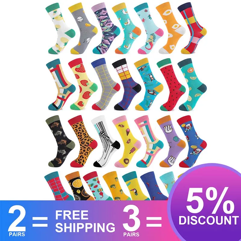 Новые счастливые мужские носки женские Ленивцы новинка смешной чёсаный хлопок