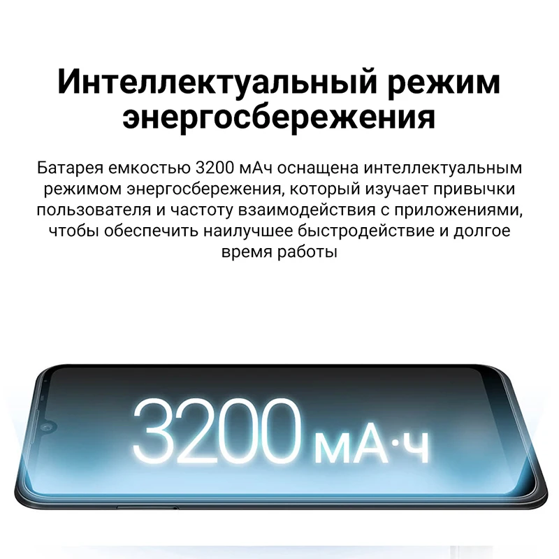 Смартфон ZTE Blade A5 2020 2+32GB Мультитач 8 ядерный AI энергосбережение официальная