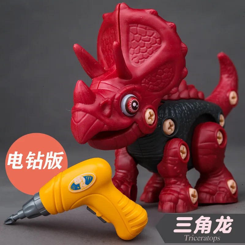 

Children's electric drill detachable nut dinosaur screw screw educational toy boy simulation Jurassic Tyrannosaurus