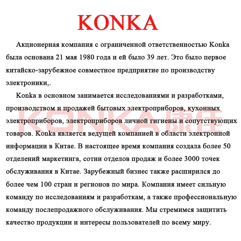 KONKA отпариватель утюг 1500W отпариватель для одежды бытовая техника ручной отпариватель