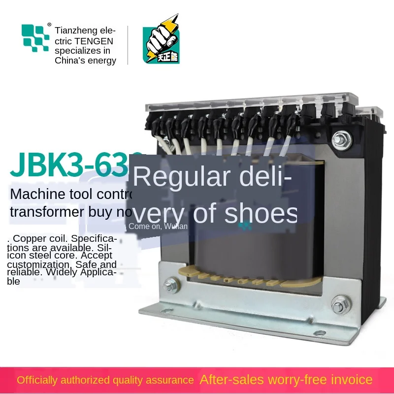 Tianzheng JBK3 630VA токарный станок трансформатор управления станком 380 220 110 36 24 12 6 AC