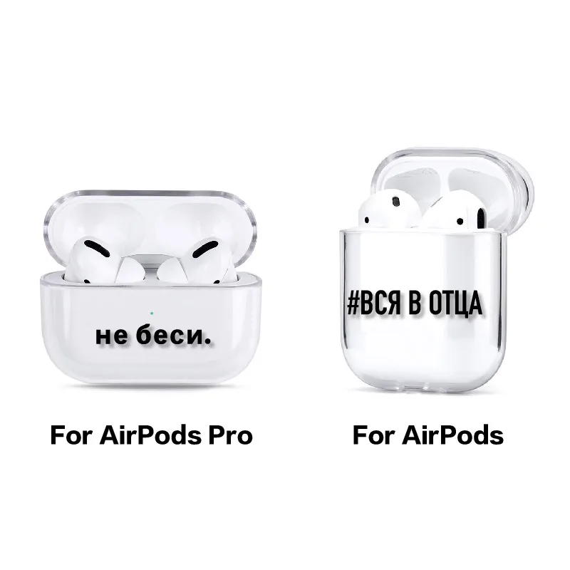 

Russian Quote Slogan Earphone Case For Apple iPhone Charging Box For AirPods Pro Hard Transparent Protective Cover Accessories