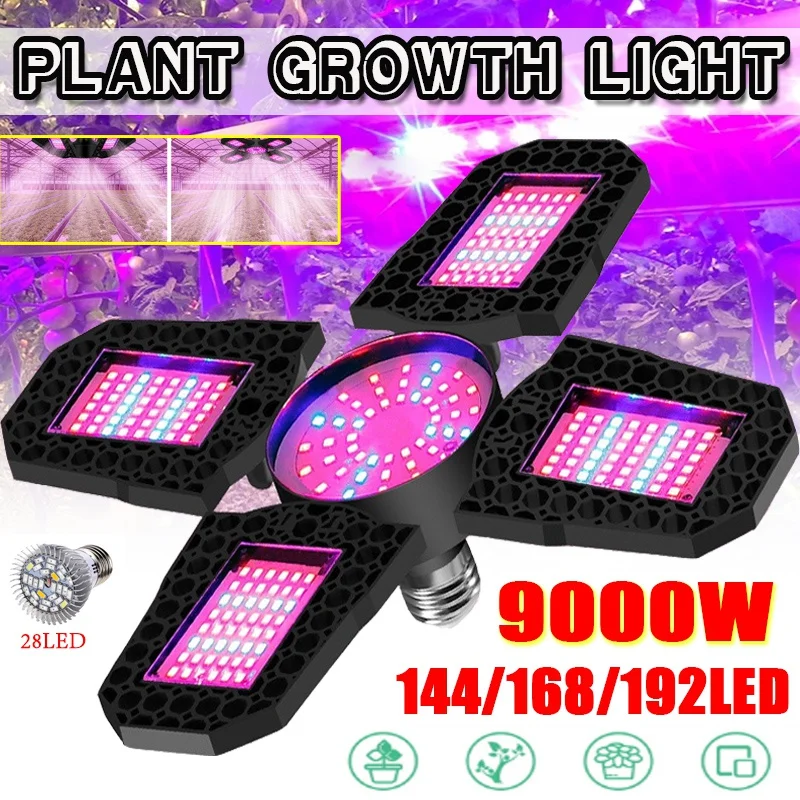 

85-265V 144/168/192/28LED полный микросхемы спектра Phytolamp для растений Фито роста светильник для выращивания растений в помещении поле E27