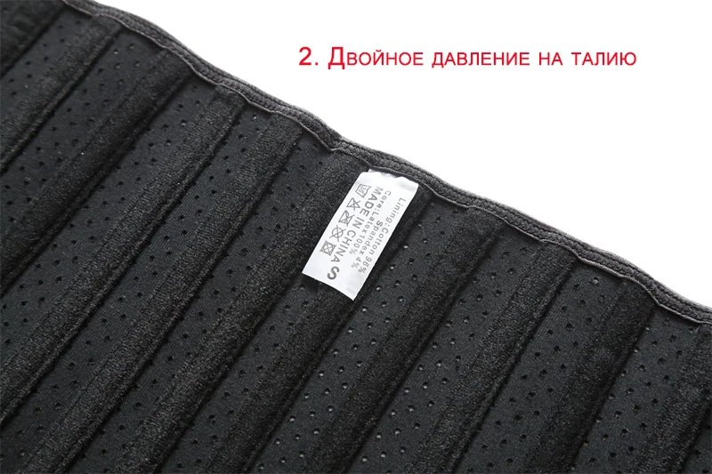 25 спиральных стальных костей дышащий латексный тренажер для талии Cincher Shaper корсет для похудения латексный ремень моделирующий ремень для коррекции фигуры