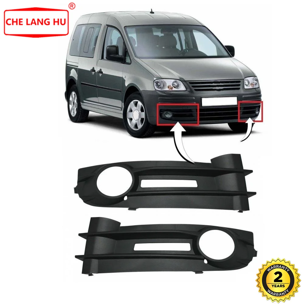 Для VW Caddy 2003 2004 2005 2006 2007 2008 2009 2010 2011 2012 2013 передний бампер противотуманная фара противотуманных фар решетка Обложка