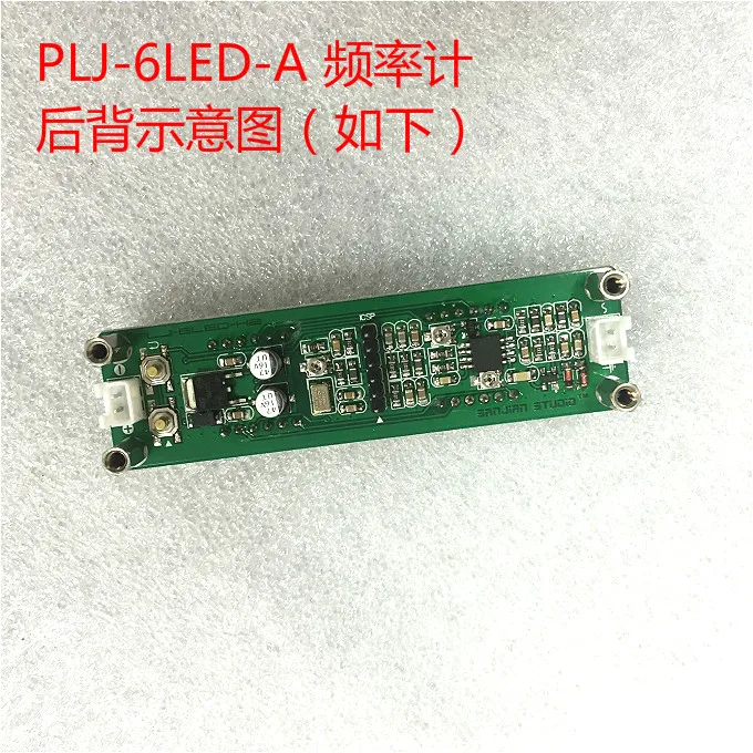 

PLJ-6LED-A Frequency meter Frequency display component Frequency measurement module 0.1MHz~65MHz