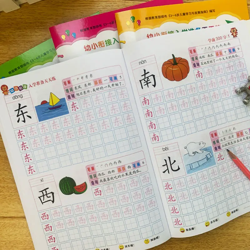 

Book Chinese Character Tracing Kindergarten Large Class Preschool Writing Enlightenment and Practice for Beginners Libro Livro