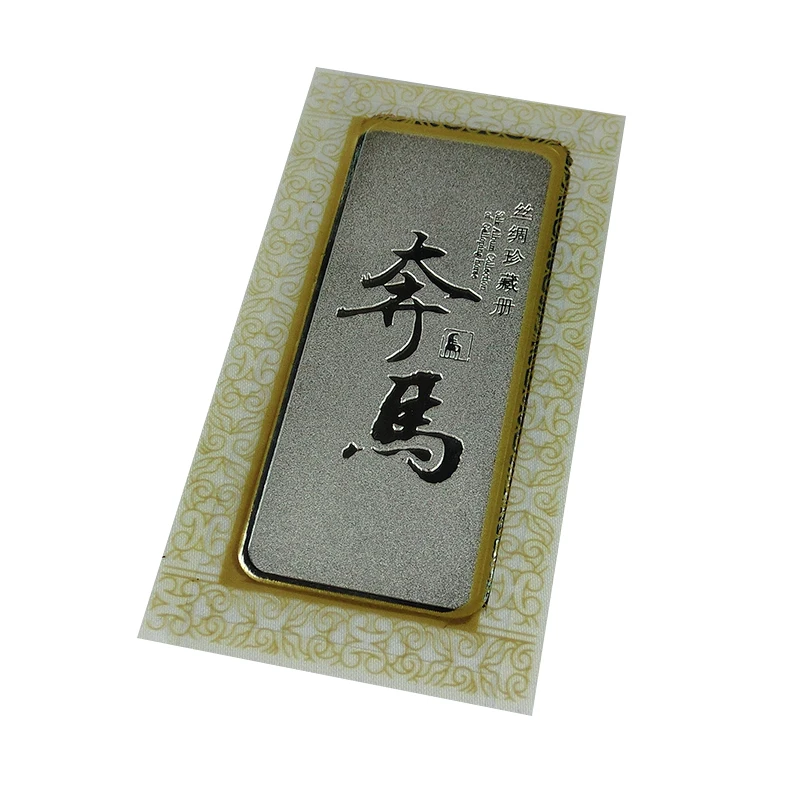 Шелковая книга Tangfoo прозрачная коллекция оригинальный китайский подарок Xu Beihong