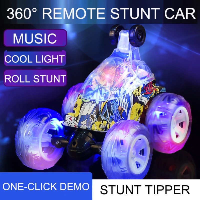 граффити дистанционного уп