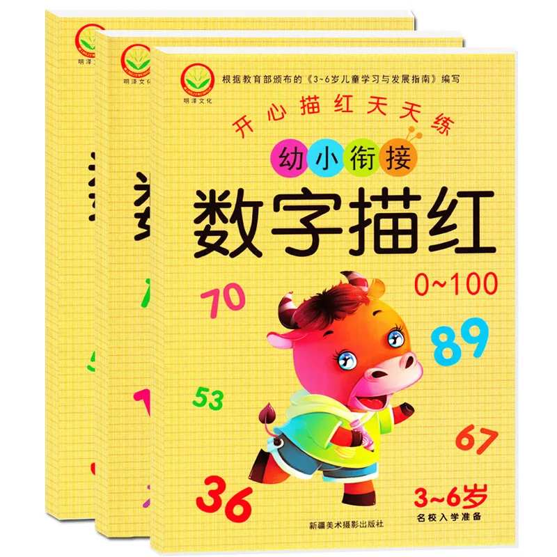 

3 books exercise Chinese Basics Characters hanzi Writing Book Exercise Learn Kids Adults Beginners Preschool Workbook education