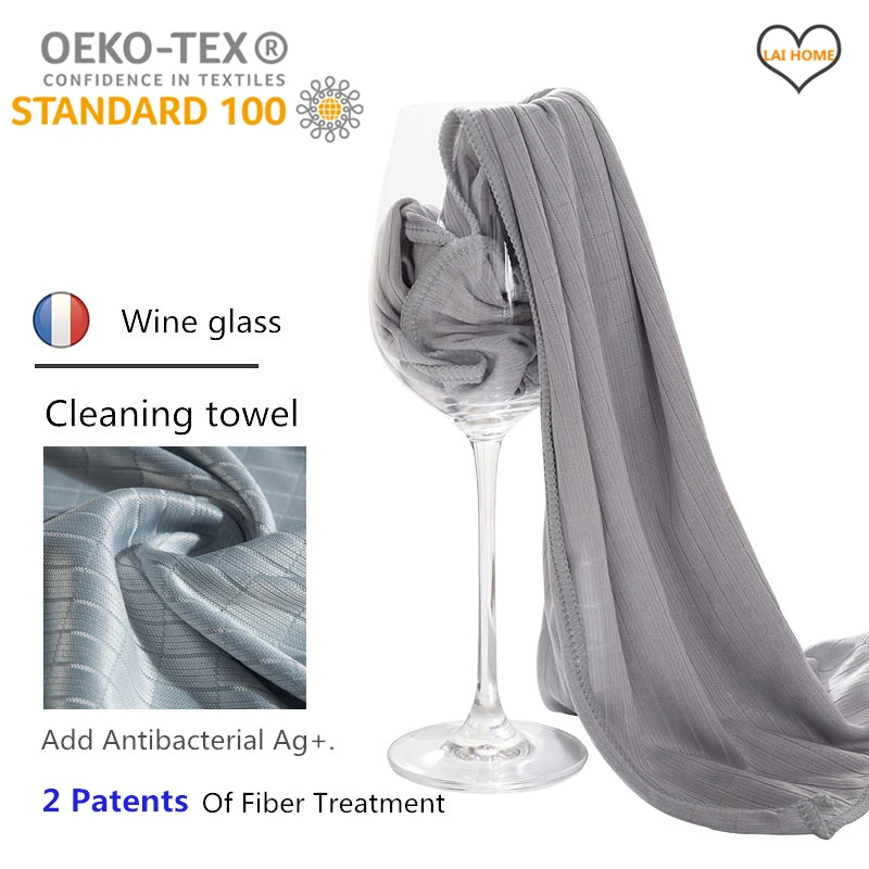 

Red wine glass wiping cloth, cleaning cloth, no lint, no scratches,dry tableware microfiber kitchen towels large add Ag ions rag
