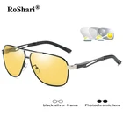 Фотохромные поляризационные солнцезащитные очки RoShari с антибликовым покрытием дневное и ночное видение очки для вождения для мужчин и женщин