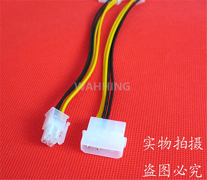 3 шт./лот 2Pin 2 контактный Molex IDE/SATA до 4 Pin блок питания ATX P4 12V Мощность разъем для