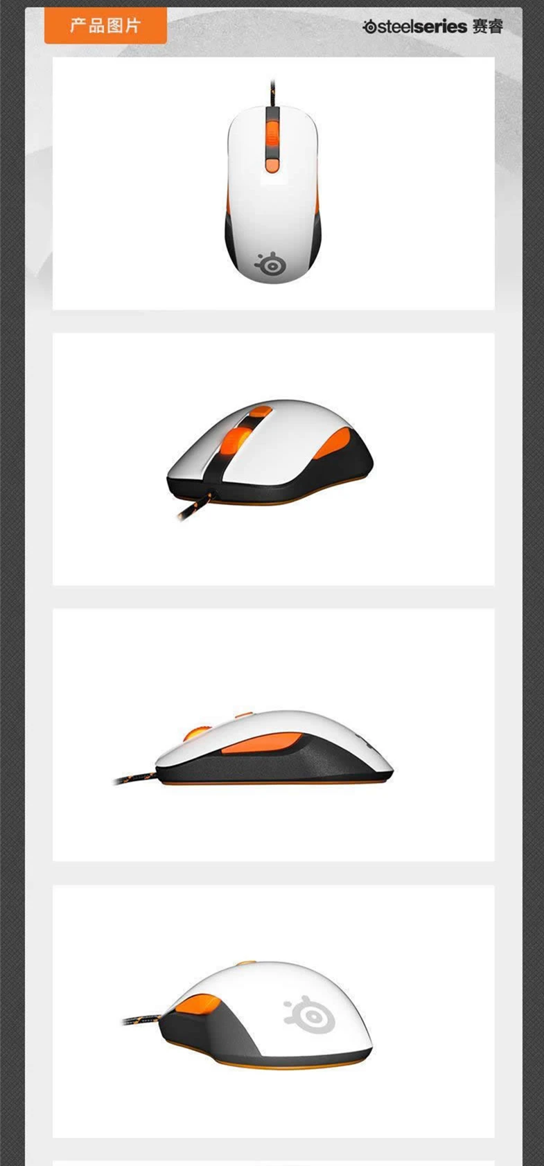 Оригинальная SteelSeries Kana V2 мышь оптическая игровая мышь и мыши гоночная Основная профессиональная оптическая игровая мышь