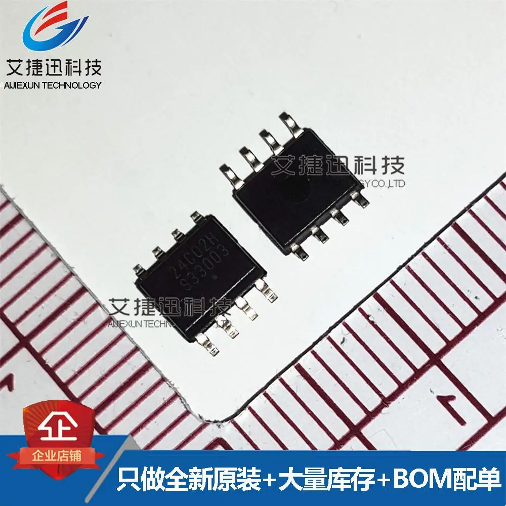 

10 pcs 24C02H UDFN-8 New and origianl parts IC chips