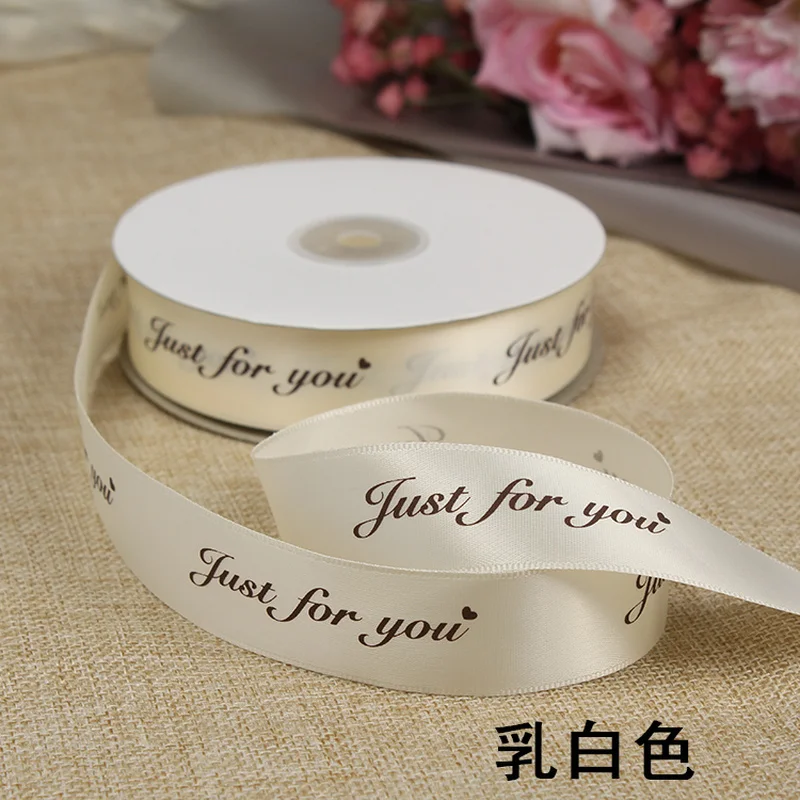 Подарочная лента 25 мм с принтом только для вас логотипом рождественского подарка