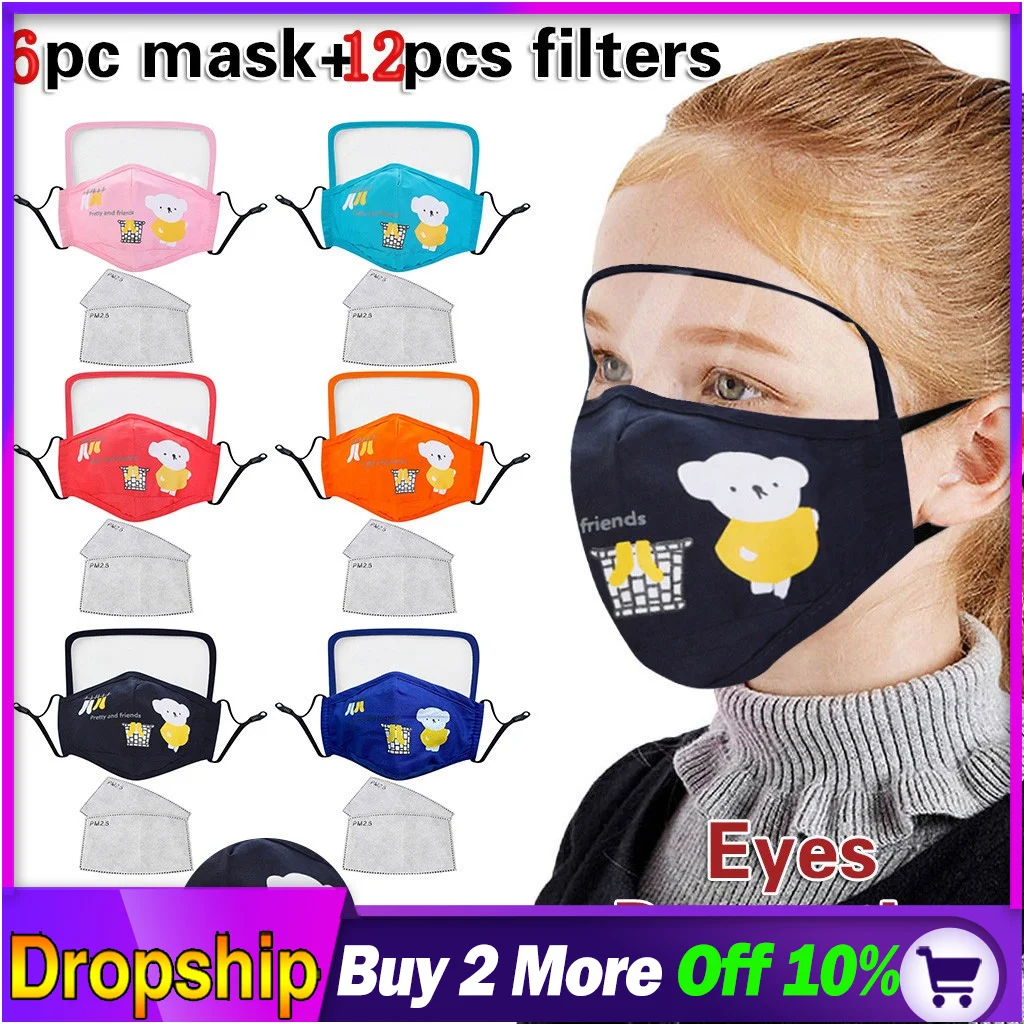 6 шт. детская Пылезащитная маска для лица с фотофильтром|Сувениры вечеринок| |