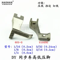 2pcs synchronous car high and low pressure foot hao hao card rimming presser foot cutting line pressure foot 601 3 u193sg