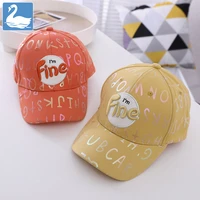 baby baseball cap childrens hat boys and girls solid color outing sunscreen shade kid baby baseball cap for boy im fine