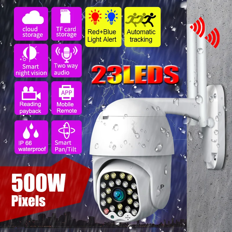 1080P Водонепроницаемая PTZ камера беспроводная Ip WiFi наружная 3MP домашняя скоростная