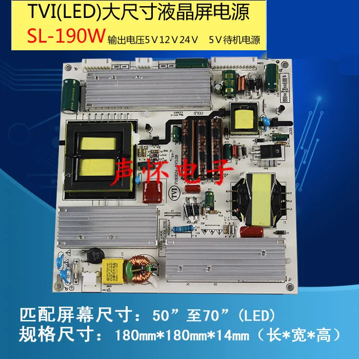 

TVI (190W) 50-70 inch LED LCD TV Universal Universal Slim Power Board 24V 12V 5VSB