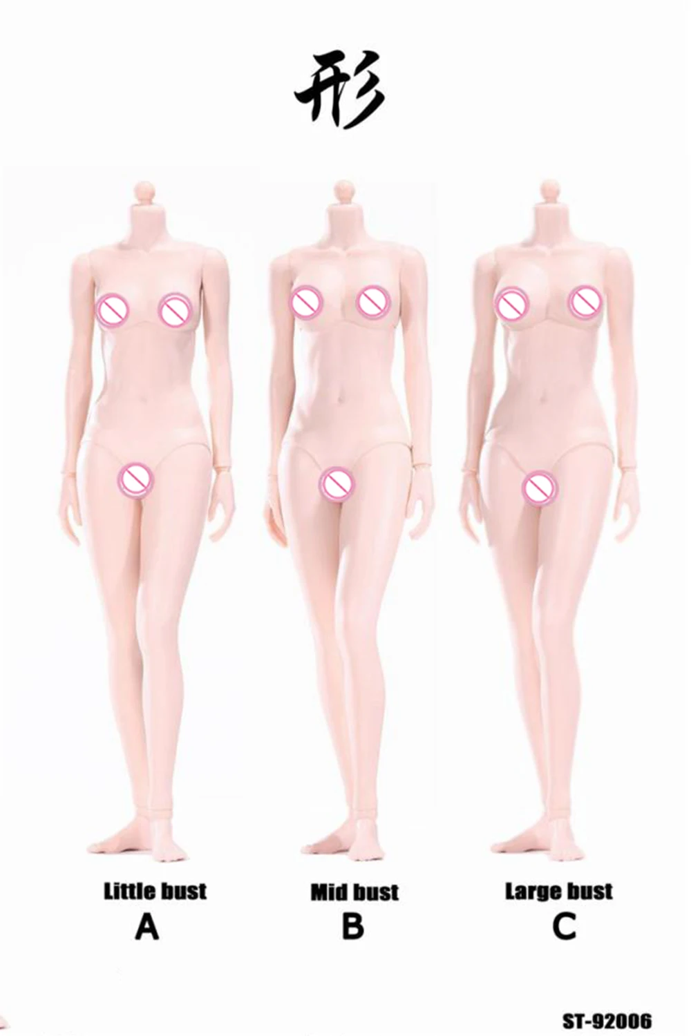 1/6 POPTOYS 92005 92006 женское тело 12 дюймов супер гибкая экшн-фигурка кукла игрушка -