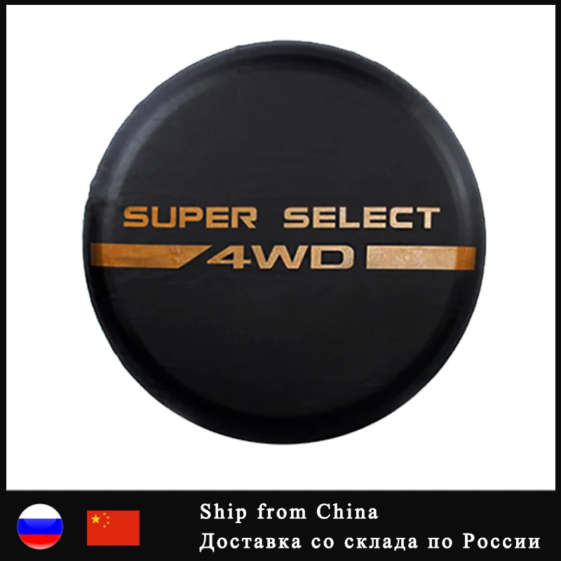 

Сверхпрочный чехол для автомобиля, 14 "15" 16 "17" дюймов, из ПВХ кожи, с запасным покрытием, защитный чехол для Mitsubishi Pajer, аксессуары, 1 шт.