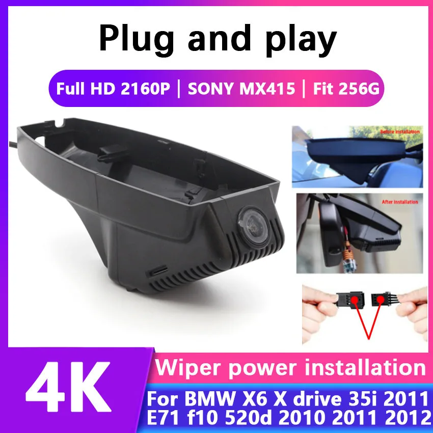 Plug and play Car DVR Video Recorder Dash Cam Camera For BMW X6 X drive 35i 2011 E71 f10 520d 2010 2011 2012 hd 4K high quality