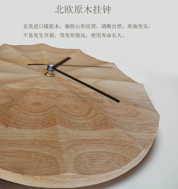 Простые деревянные настенные часы декоративные для гостиной спальни