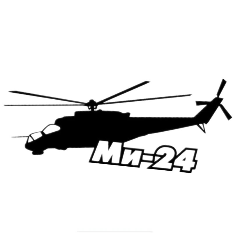 

Виниловая наклейка Three Ratels TZ-920 #10*23,4 см, 1-5 шт.