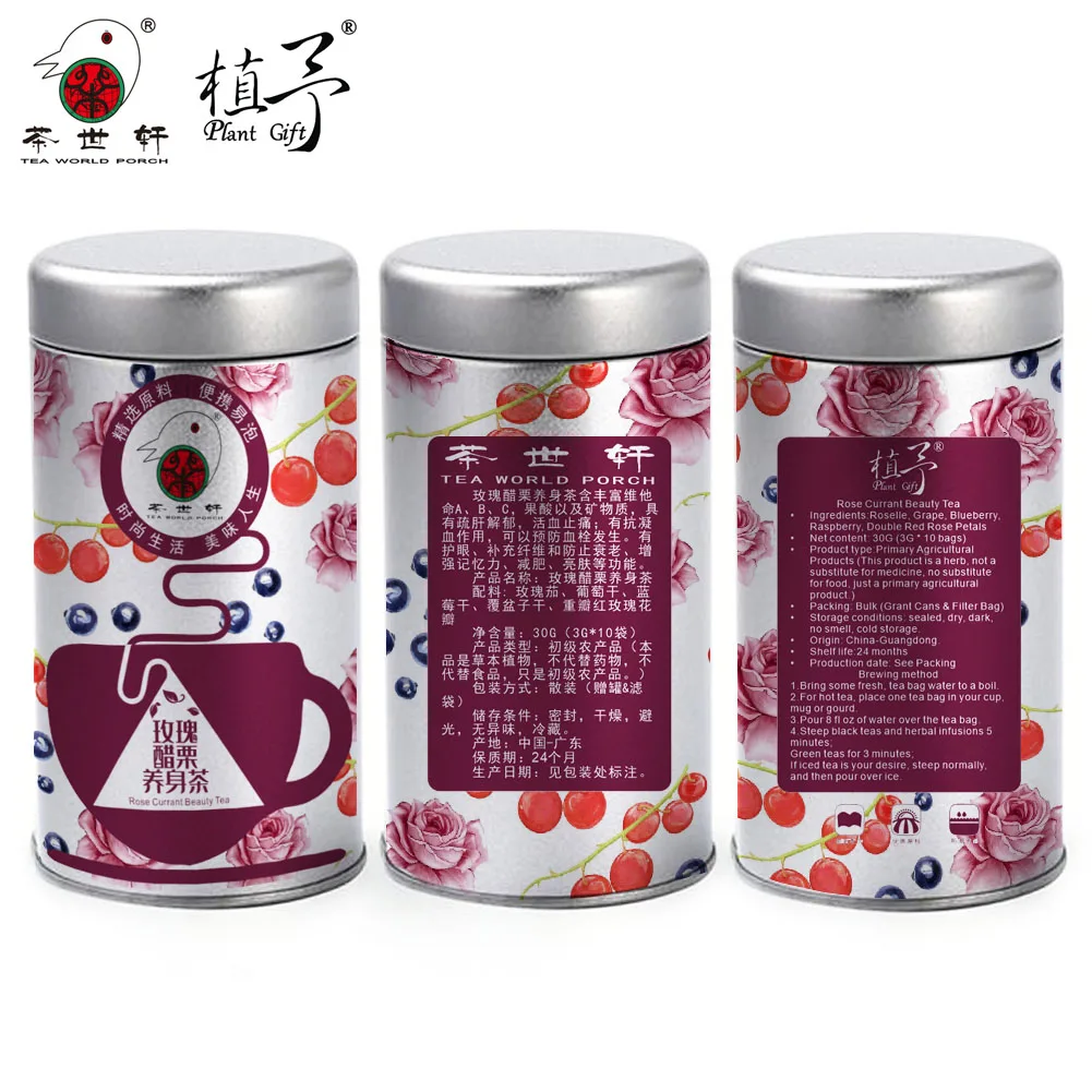 

3g*10pcs Rose Currant Beauty Tea Skin Care Mask DIY Raw Materials Tea Bag Whitening,Anti Acne,Remove Freckle Lose Weight