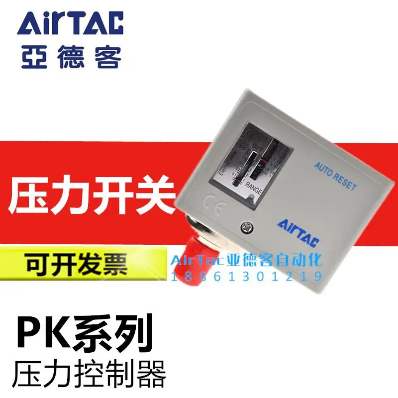 Новый оригинальный переключатель давления AirTac PK510 PK506 PK503|Детали и аксессуары для