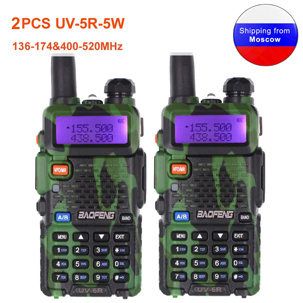 

2 шт., портативная рация 136-174 и 400-520 МГц