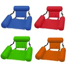 Летний надувной гамак из ПВХ с ремнем, складное кресло для отдыха с удовольствием от воды, плавающая кровать для бассейна, пляжа, аксессуары для воды