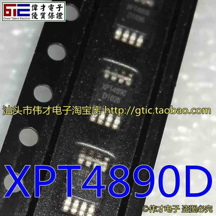 Новый IC XPT4890D XPT4890 MSOP IC|Запасные части| |