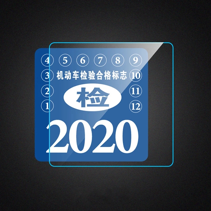 Автомобильный защитный экран из закаленного стекла навигационная наклейка для