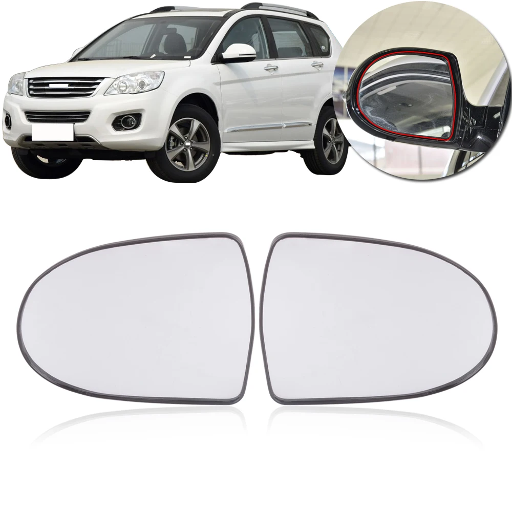 CAPQX для Great Wall Haval Hover H6 2013 2016 внешнее зеркало заднего вида боковое стеклянная линза