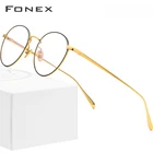 FONEX Очки в титановой оправе 893 для мужчин и женщин, винтажные круглые оптические очки для коррекции близорукости, в стиле ретро