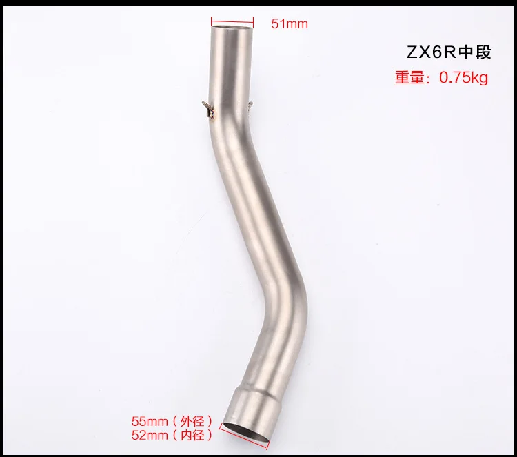 Аксессуары для передней выхлопной трубы мотоцикла подходят ER6N / Z800 Z750 Ninja 250 Z1000 ZX10R