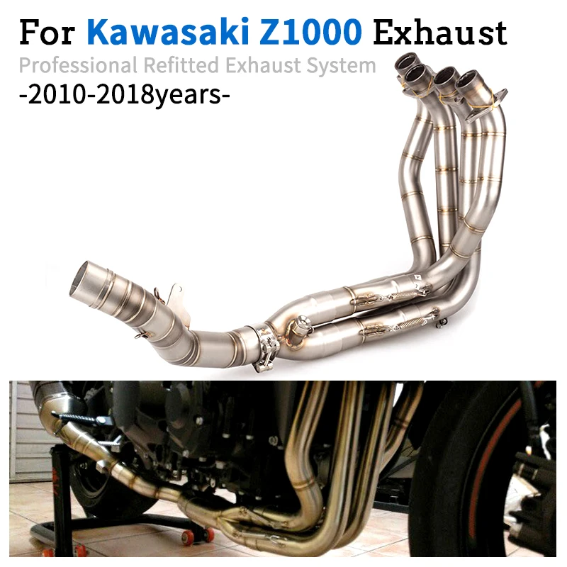Выхлопной глушитель Z1000 для мотоцикла трубка полной системы соединительная Kawasaki