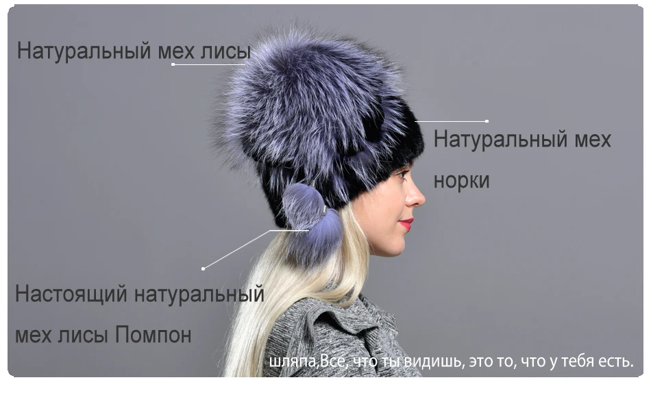 Зимняя шапка из норки, женская вязаная шапка из лисьего меха с помпоном, теплая шапка с цветочным принтом, модный пушистый элегантный женский подлинный натуральных мех, шапки