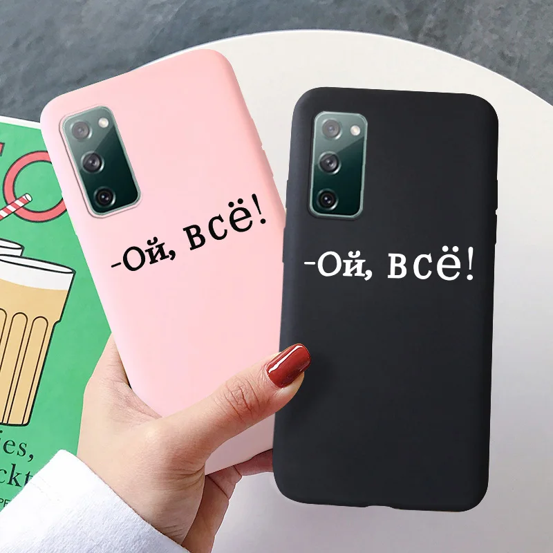 

Thin Soft Cases For Samsung Galaxy S20 FE Case Silicone Coque S20 Plus S 20 Ultra Lite Fan Edition Candy TPU Capa Covers Bumper