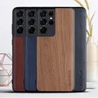 Чехол под дерево для Samsung Galaxy S21, ультрамягкие Силиконовые чехлы из ТПУ и искусственной кожи, оболочка, чехлы для samsung S21 Plus