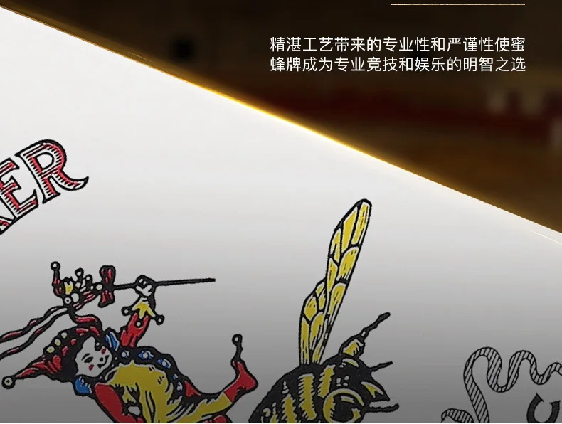 Hui qi Poker Bees Bee Игральные карты импортные двухсторонние матовые пвх мосты полностью пластиковые водонепроницаемые износостойкие