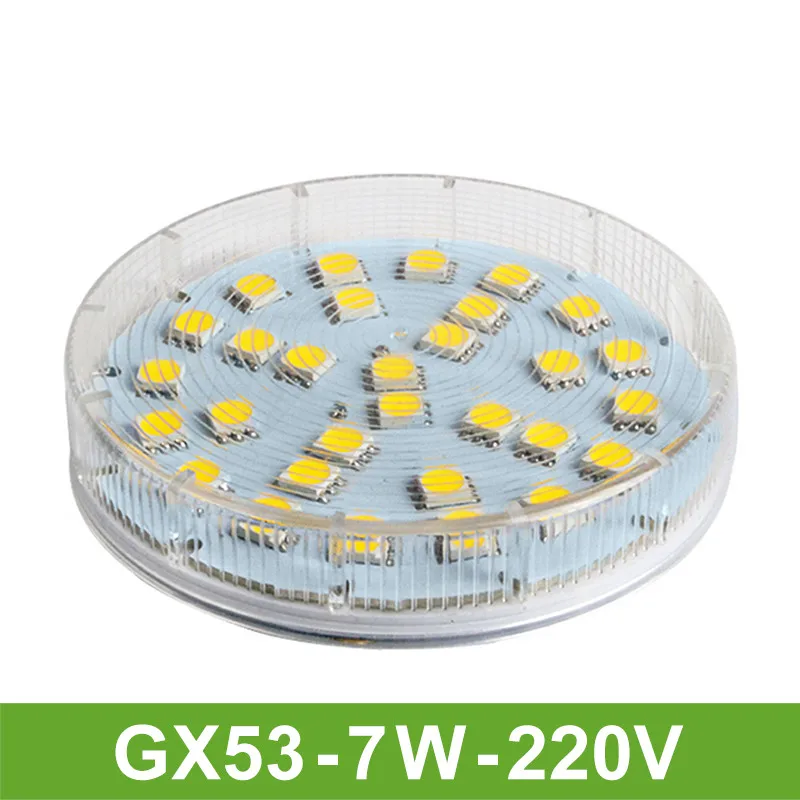 GX53 LED лампы для кабинета SMD 5050 7 Вт лампада светильник лампочка переменного тока 220V