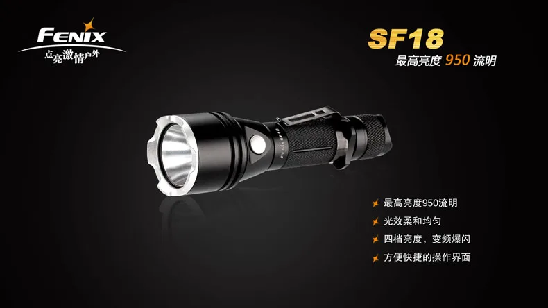 Fenix SF18 Cree XM-L2(U2) светодиодный 950 люмен TK22 фонарики