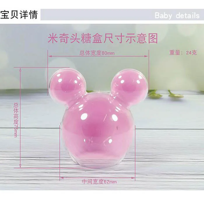 20 шт. пластиковая коробка для конфет подарки на день рождения Упаковка детского